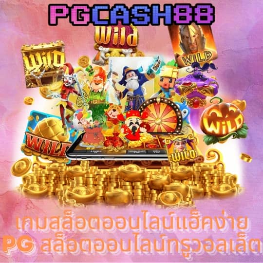 betflixfun com เข้าสู่ระบบ