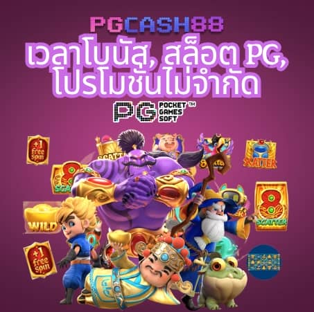 betflixfun com เข้าสู่ระบบ