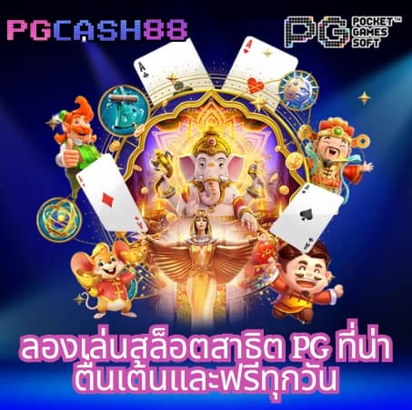 betflixfun com เข้าสู่ระบบ