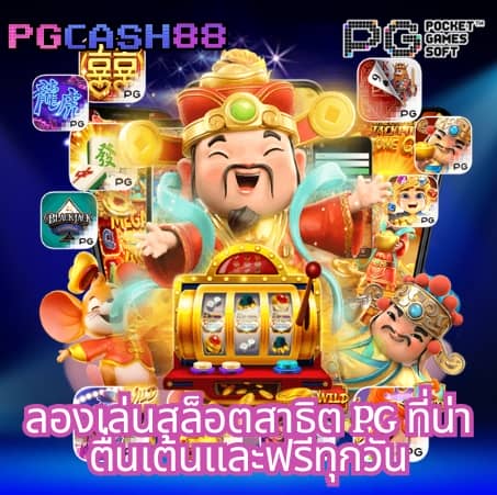 betflixfun com เข้าสู่ระบบ